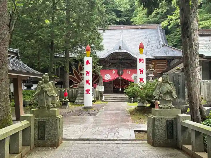 迦葉山龍華院弥勒護国寺(弥勒寺)(群馬県)