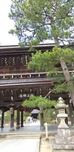 智恩寺の山門