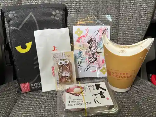 札幌諏訪神社の御朱印