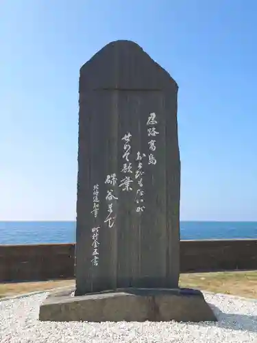 恵比須神社のその他建物