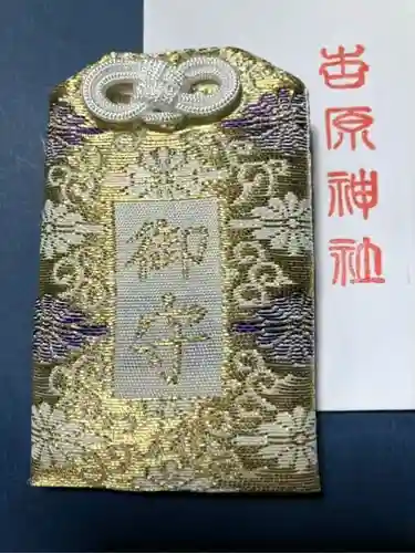 吉原神社(東京都)