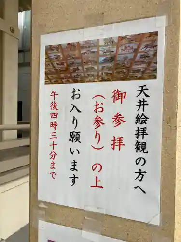 矢先稲荷神社(東京都)