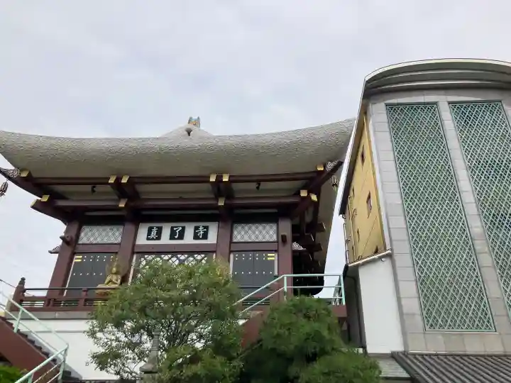真了寺の{uncategorized: "未分類", other: "その他", undefined: "問題あり", building: "その他建物", grave: "お墓", sacred_gate: "鳥居", guardian: "狛犬", statue: "像", buddha: "仏像", history: "歴史", nature: "自然", garden: "庭園", animal: "動物", pagoda: "塔", temizu: "手水舎", mountain_gate: "山門・神門", sanctuary: "本殿・本堂", subordinate: "末社・摂社", art: "芸術", scenery: "景色", jizo: "地蔵", ema: "絵馬", goshuin: "御朱印", omikuji: "おみくじ", items: "授与品その他", amulet: "お守り", goshuincho: "御朱印帳", eats: "食事", festival: "お祭り", votive_dance: "神楽", shichigosan: "七五三参", wedding: "結婚式", experience: "体験その他", initially: "初詣", around: "周辺", anti_infection: "感染症対策"}