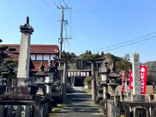 位登八幡神社(福岡県)