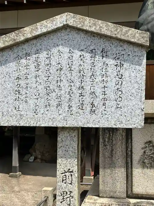 手力雄神社(岐阜県)