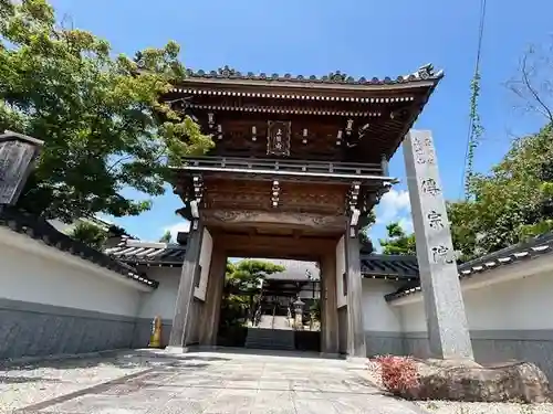 傳宗院(愛知県)
