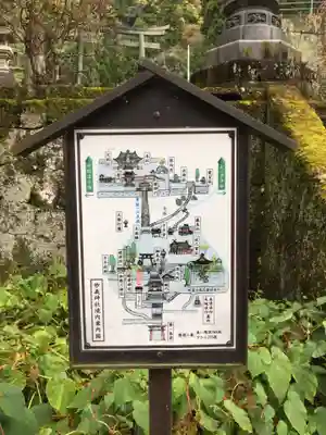 妙義神社のその他建物