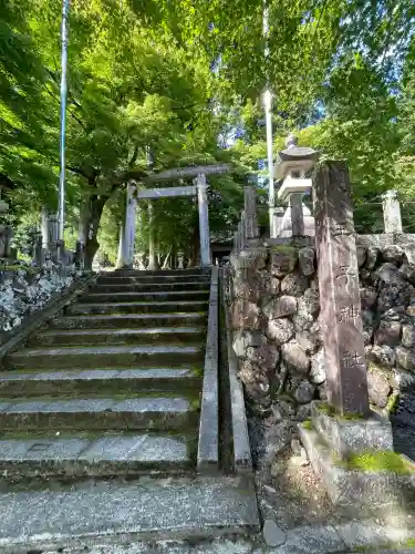 八王子神社(岐阜県)