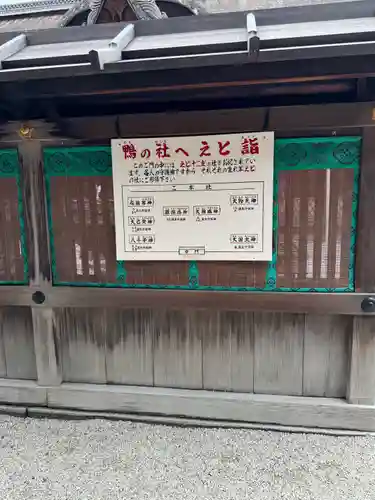 賀茂御祖神社（下鴨神社）(京都府)