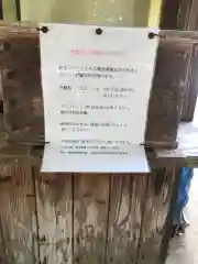 大照院の感染症対策