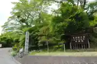 馬頭院(栃木県)