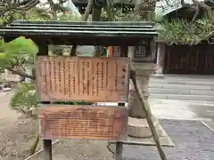 一心寺(大阪府)