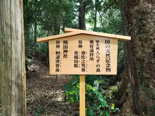 氣多大社の{uncategorized: "未分類", other: "その他", undefined: "問題あり", building: "その他建物", grave: "お墓", sacred_gate: "鳥居", guardian: "狛犬", statue: "像", buddha: "仏像", history: "歴史", nature: "自然", garden: "庭園", animal: "動物", pagoda: "塔", temizu: "手水舎", mountain_gate: "山門・神門", sanctuary: "本殿・本堂", subordinate: "末社・摂社", art: "芸術", scenery: "景色", jizo: "地蔵", ema: "絵馬", goshuin: "御朱印", omikuji: "おみくじ", items: "授与品その他", amulet: "お守り", goshuincho: "御朱印帳", eats: "食事", festival: "お祭り", votive_dance: "神楽", shichigosan: "七五三参", wedding: "結婚式", experience: "体験その他", initially: "初詣", around: "周辺", anti_infection: "感染症対策"}