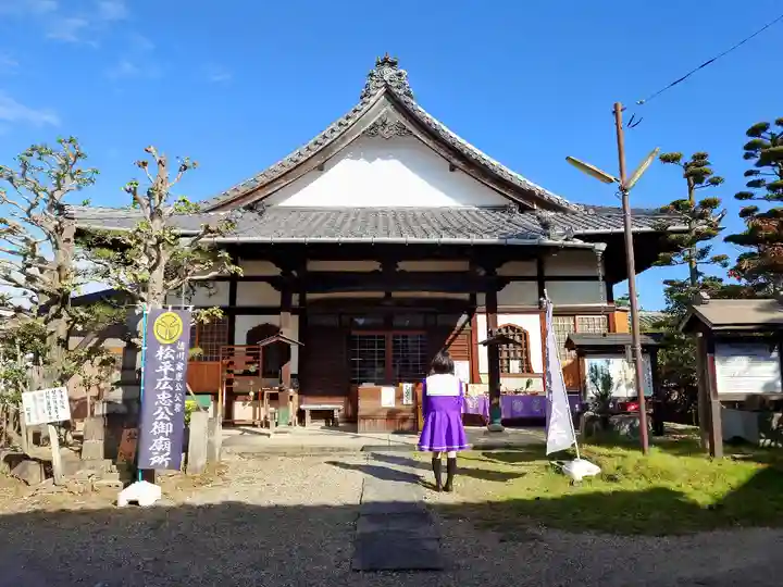 松應寺の本殿・本堂
