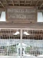 東栄寺(千葉県)