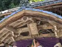 和田神社(滋賀県)