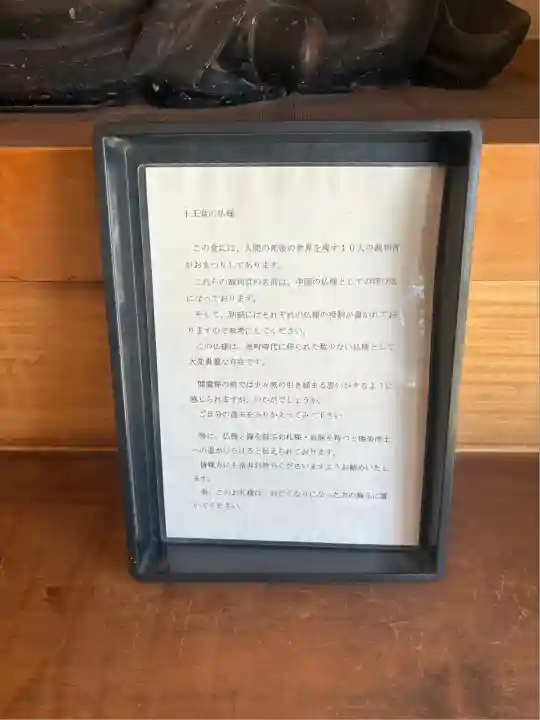 甚目寺(愛知県)