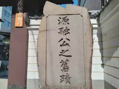 太融寺(大阪府)