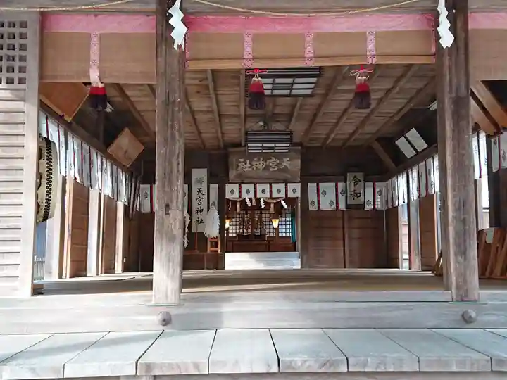 天宮神社の本殿・本堂