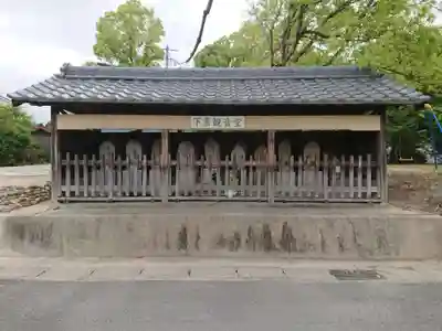 下条観音堂の本殿・本堂