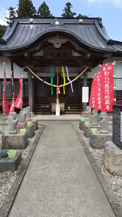 金乗院(那須波切不動尊) の本殿・本堂