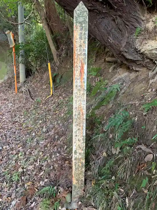 天神社のその他建物