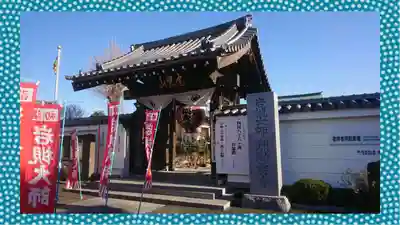 岩槻大師彌勒密寺(埼玉県)