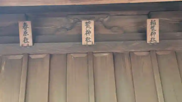 御霊神社(上御霊神社)(京都府)