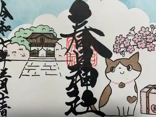 桑名宗社（春日神社）(三重県)