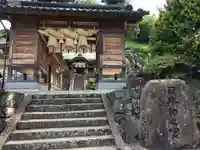 須我神社の山門・神門