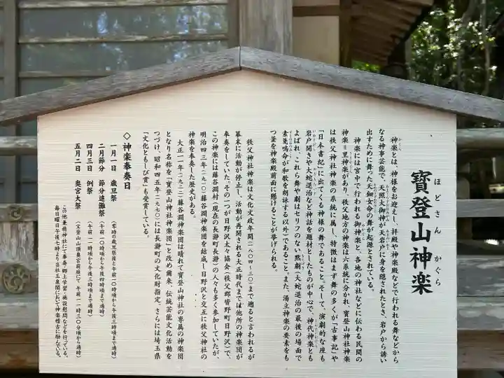 宝登山神社の{uncategorized: "未分類", other: "その他", undefined: "問題あり", building: "その他建物", grave: "お墓", sacred_gate: "鳥居", guardian: "狛犬", statue: "像", buddha: "仏像", history: "歴史", nature: "自然", garden: "庭園", animal: "動物", pagoda: "塔", temizu: "手水舎", mountain_gate: "山門・神門", sanctuary: "本殿・本堂", subordinate: "末社・摂社", art: "芸術", scenery: "景色", jizo: "地蔵", ema: "絵馬", goshuin: "御朱印", omikuji: "おみくじ", items: "授与品その他", amulet: "お守り", goshuincho: "御朱印帳", eats: "食事", festival: "お祭り", votive_dance: "神楽", shichigosan: "七五三参", wedding: "結婚式", experience: "体験その他", initially: "初詣", around: "周辺", anti_infection: "感染症対策"}