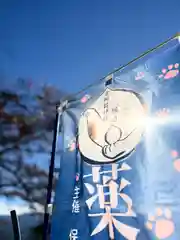 瑠璃寺(長野県)