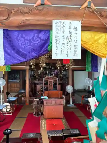 正法寺(愛知県)