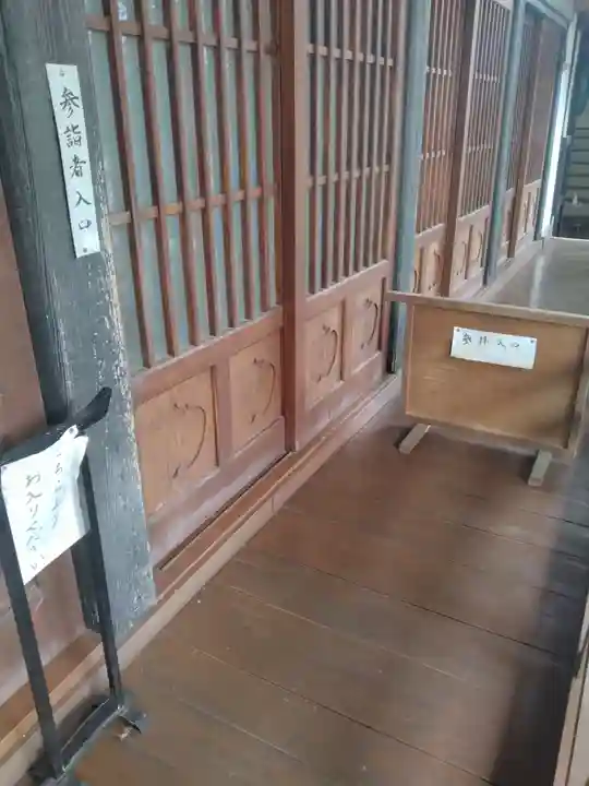 医王寺(福島県)