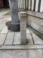 泥江縣神社の建物その他