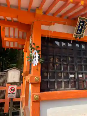 八坂神社(祇園さん)のその他建物