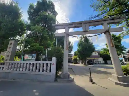 若宮八幡宮 の鳥居