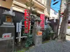 夫婦木神社の末社