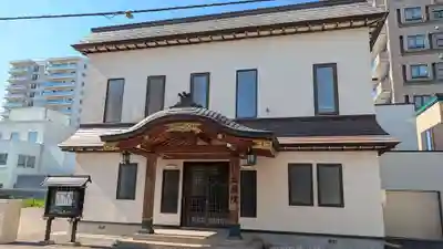 広照院(北海道)