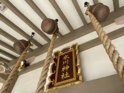 氷川神社の{uncategorized: "未分類", other: "その他", undefined: "問題あり", building: "その他建物", grave: "お墓", sacred_gate: "鳥居", guardian: "狛犬", statue: "像", buddha: "仏像", history: "歴史", nature: "自然", garden: "庭園", animal: "動物", pagoda: "塔", temizu: "手水舎", mountain_gate: "山門・神門", sanctuary: "本殿・本堂", subordinate: "末社・摂社", art: "芸術", scenery: "景色", jizo: "地蔵", ema: "絵馬", goshuin: "御朱印", omikuji: "おみくじ", items: "授与品その他", amulet: "お守り", goshuincho: "御朱印帳", eats: "食事", festival: "お祭り", votive_dance: "神楽", shichigosan: "七五三参", wedding: "結婚式", experience: "体験その他", initially: "初詣", around: "周辺", anti_infection: "感染症対策"}