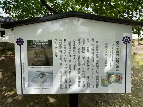 勝龍寺(京都府)