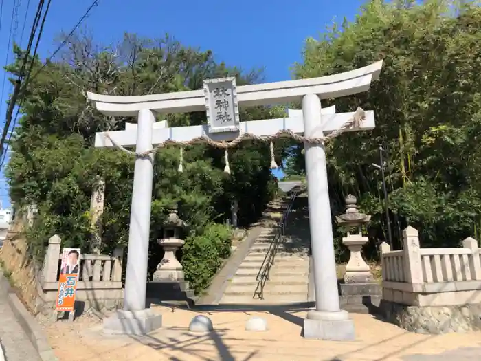 林神社の鳥居