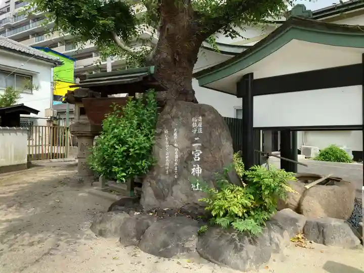 二宮神社(兵庫県)