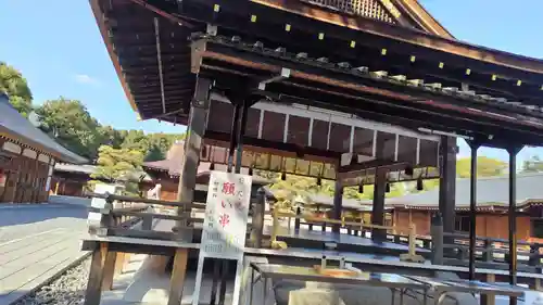 城南宮(京都府)