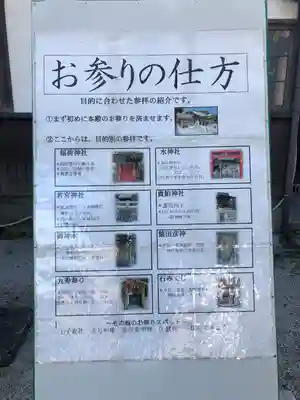 到津八幡神社(福岡県)