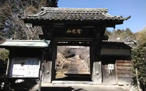 金地院(静岡県)