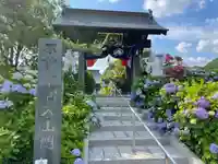 松源寺の山門・神門