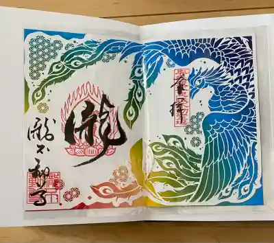 瀧不動尊(埼玉県)