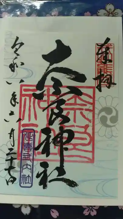 奈良神社(埼玉県)