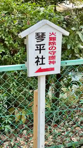 大神神社(奈良県)